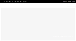 Desktop Screenshot of dior.cn